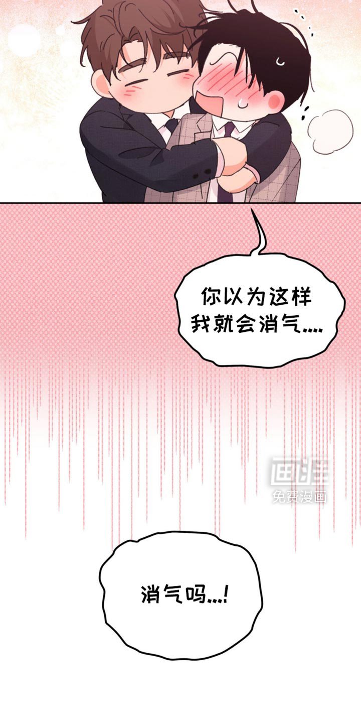 第34章：这样就足够了