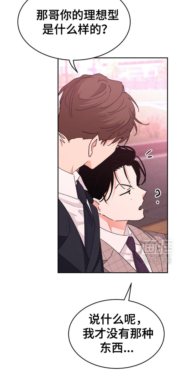 第34章：这样就足够了