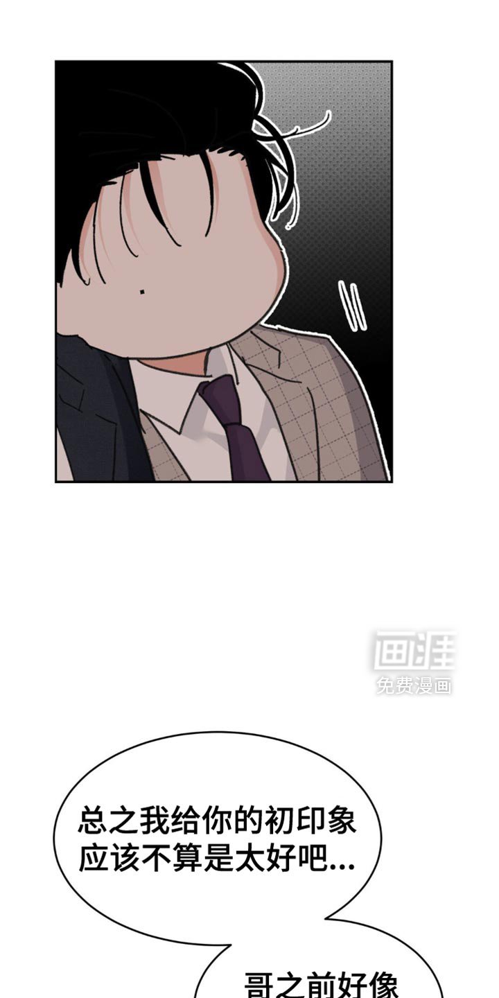 第34章：这样就足够了