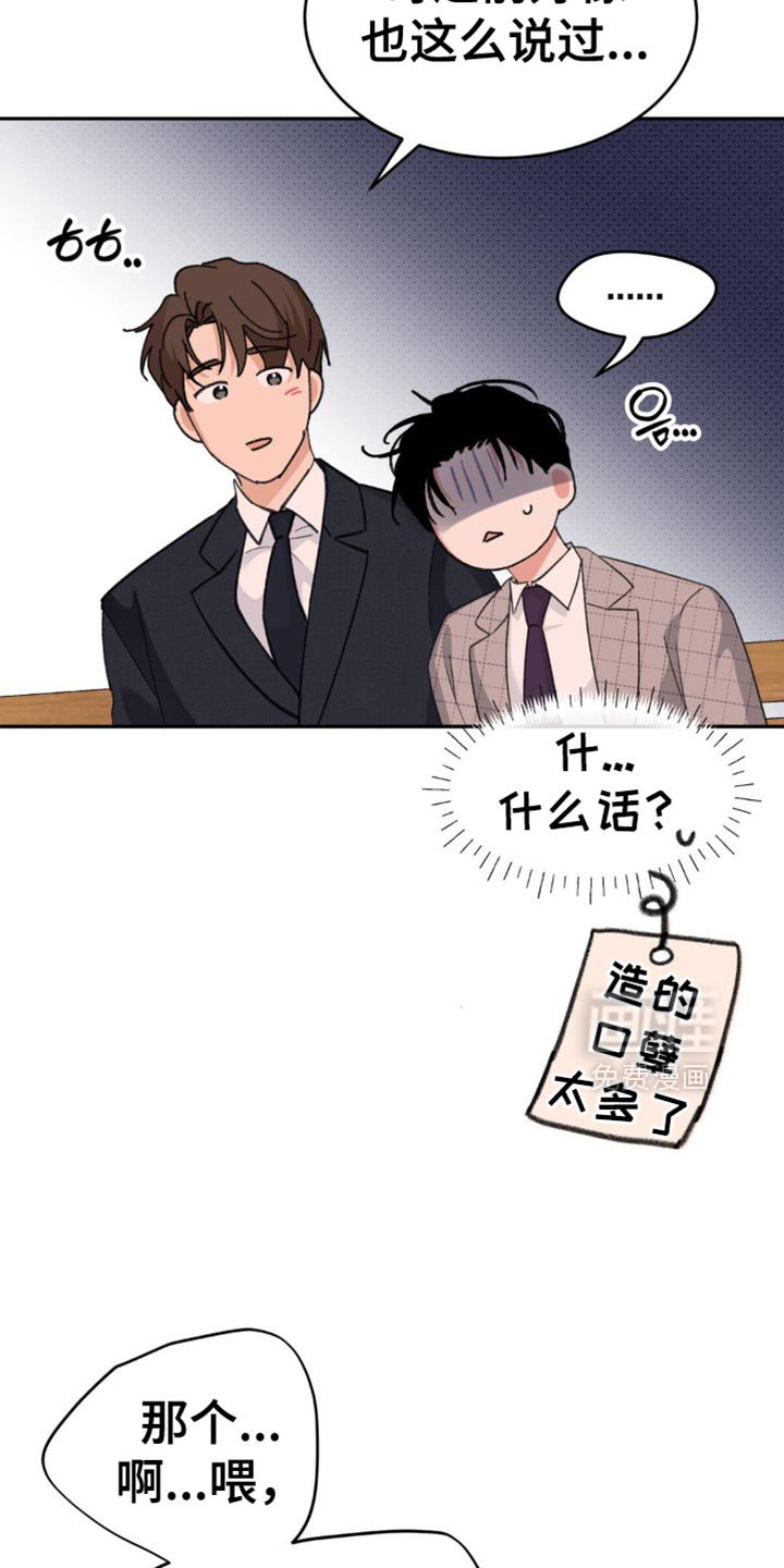 第34章：这样就足够了