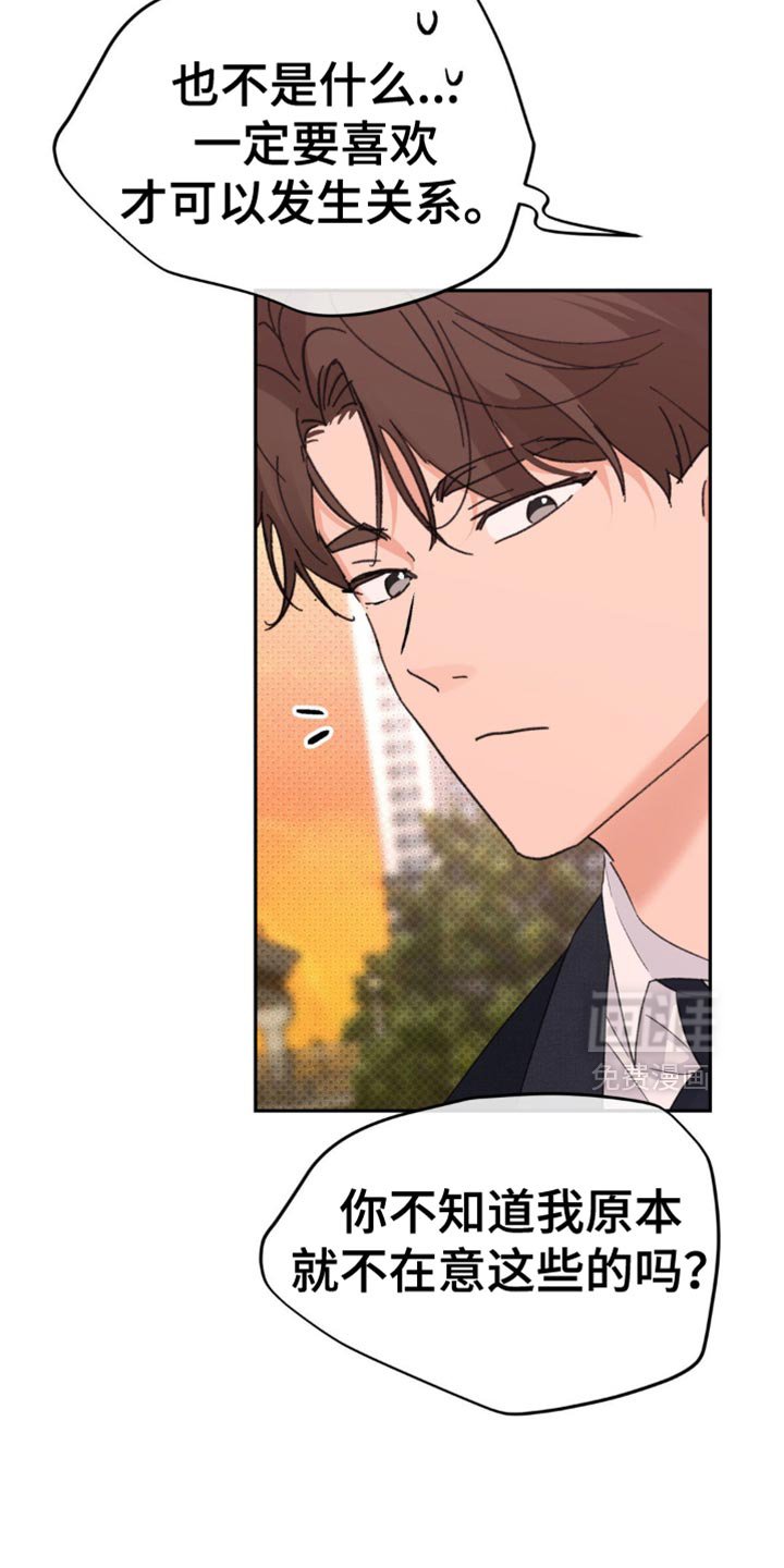 第34章：这样就足够了