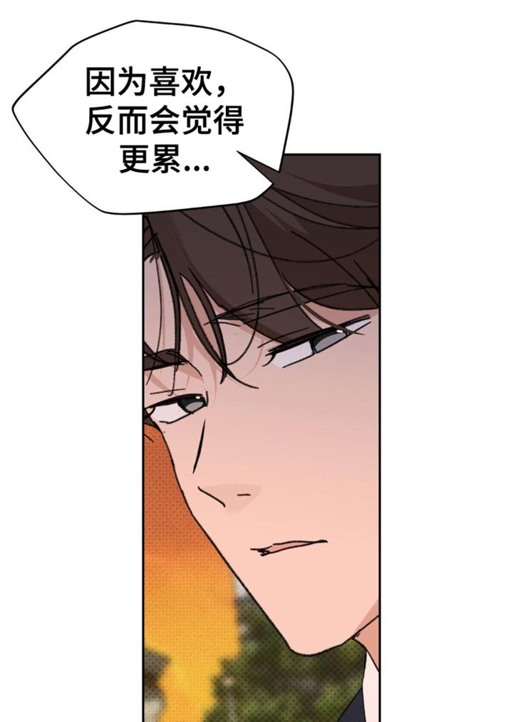 第34章：这样就足够了