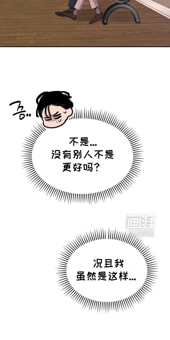 第34章：这样就足够了