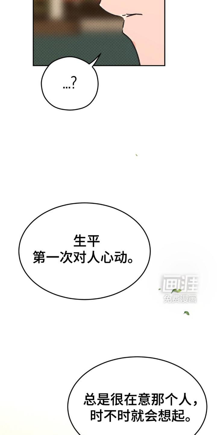 第34章：这样就足够了