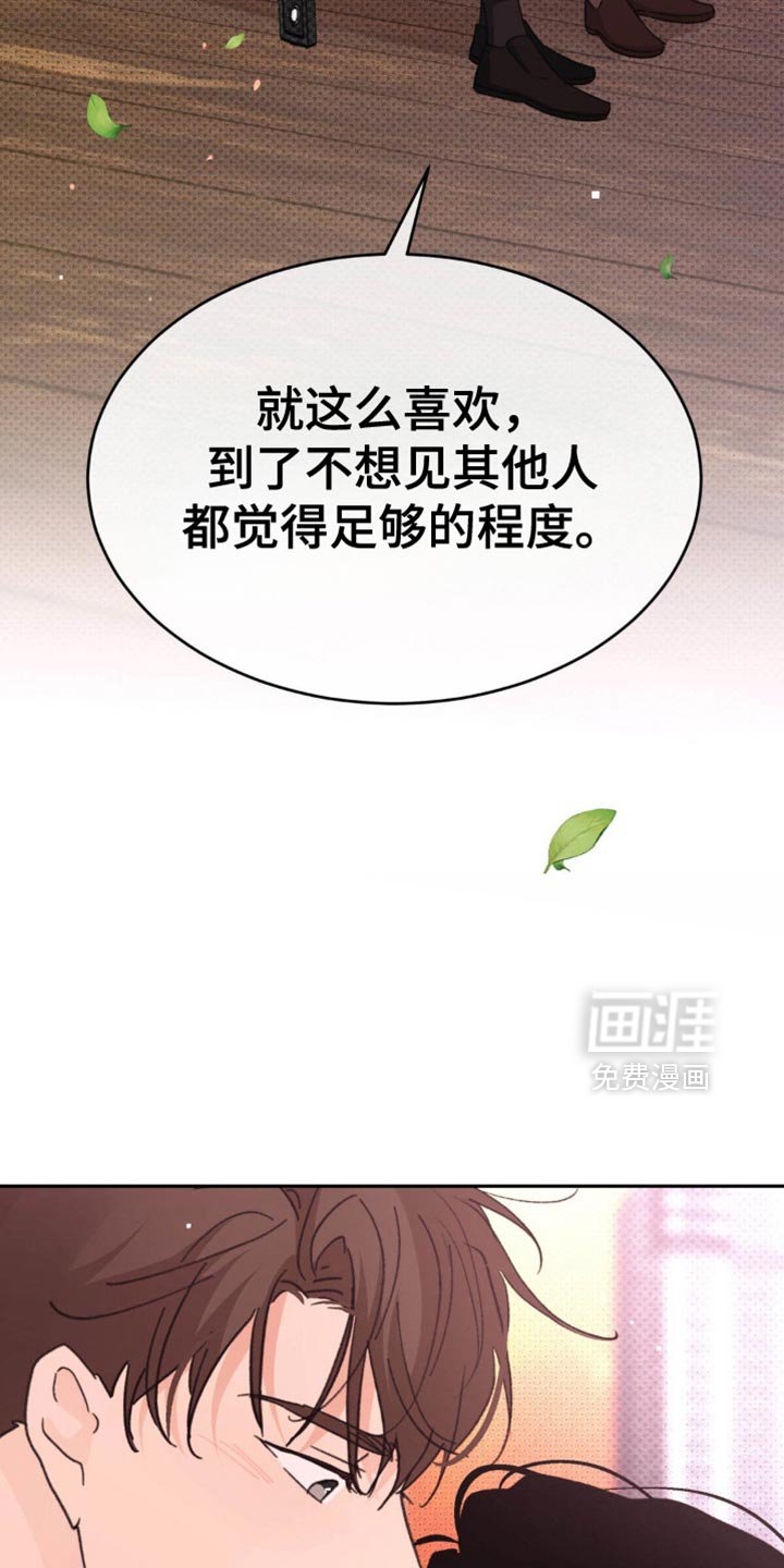 第34章：这样就足够了