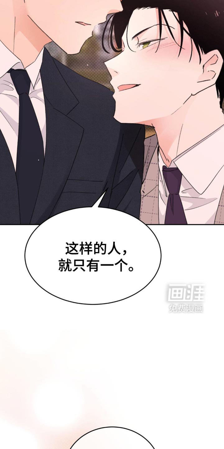 第34章：这样就足够了