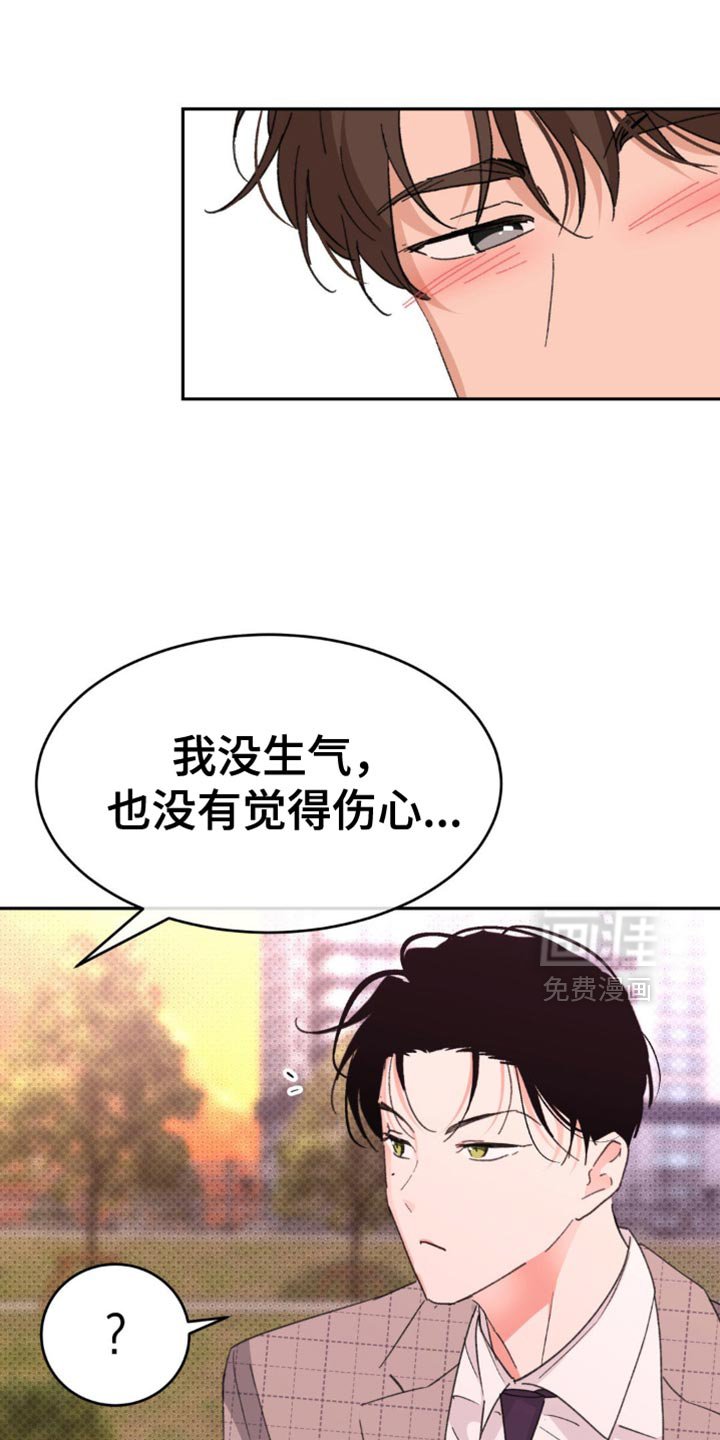 第34章：这样就足够了