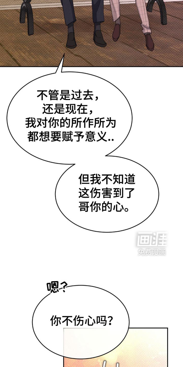 第34章：这样就足够了