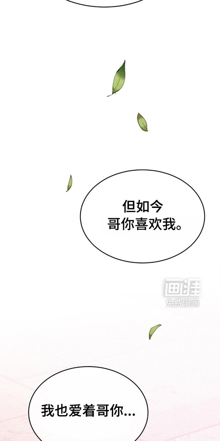 第34章：这样就足够了