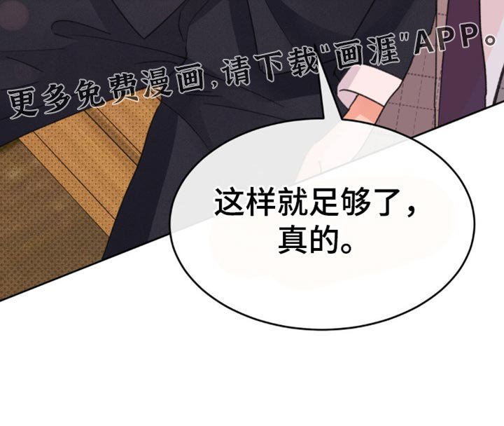 第34章：这样就足够了
