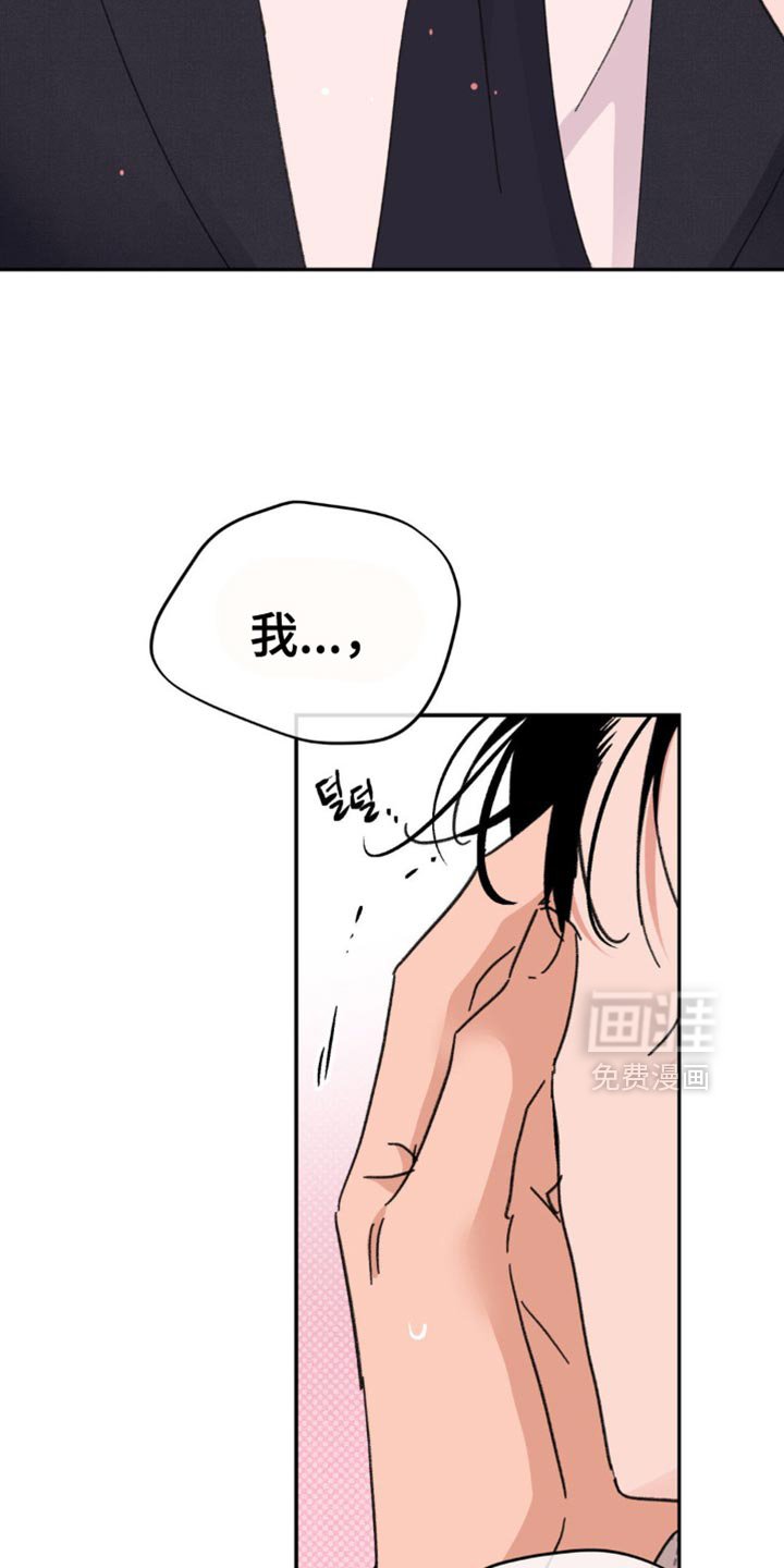 第35章：我很爱你【完结】