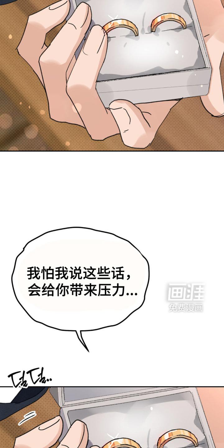 第35章：我很爱你【完结】