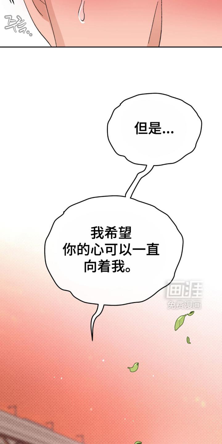 第35章：我很爱你【完结】