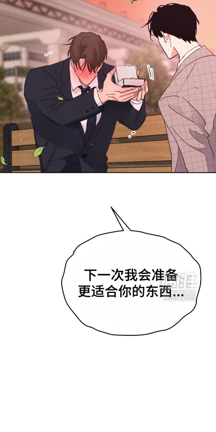 第35章：我很爱你【完结】