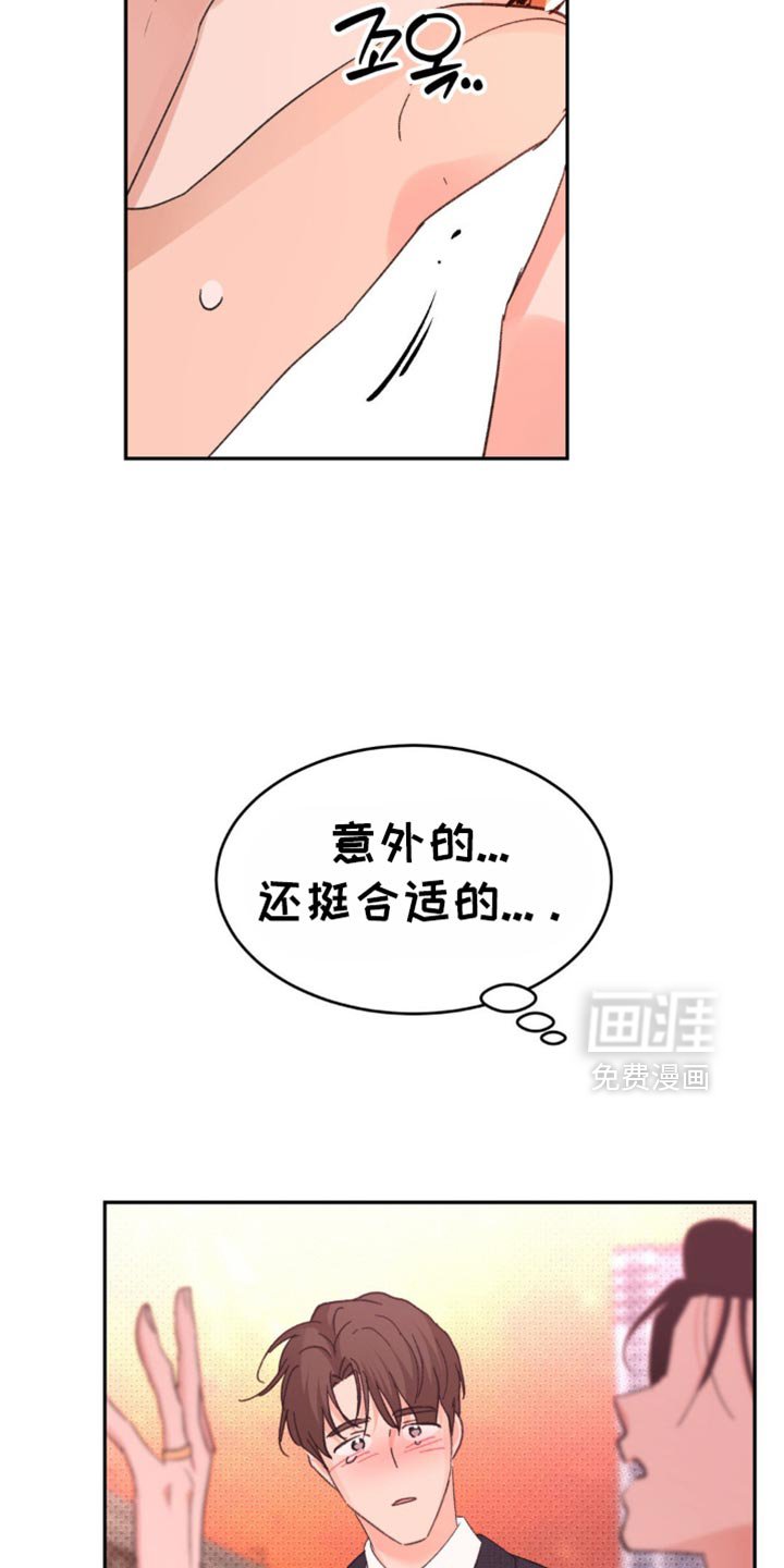 第35章：我很爱你【完结】