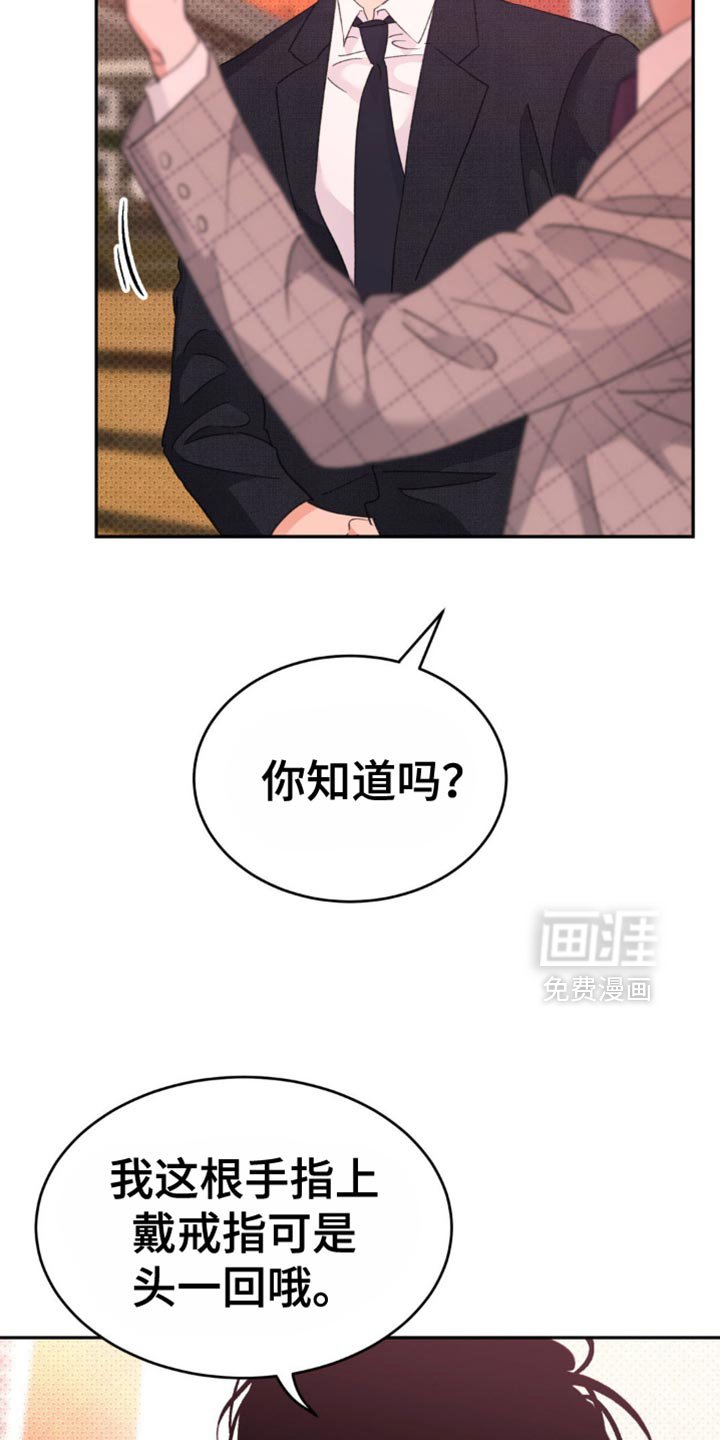 第35章：我很爱你【完结】