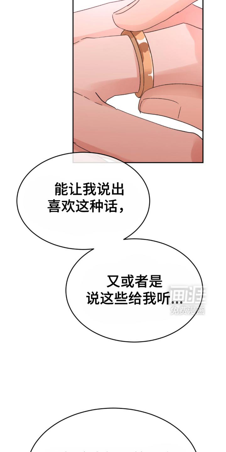 第35章：我很爱你【完结】