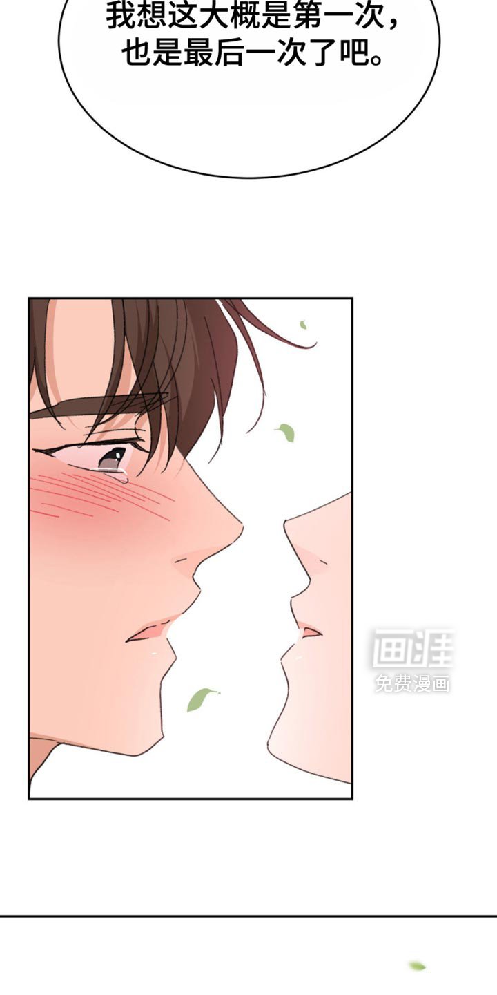 第35章：我很爱你【完结】