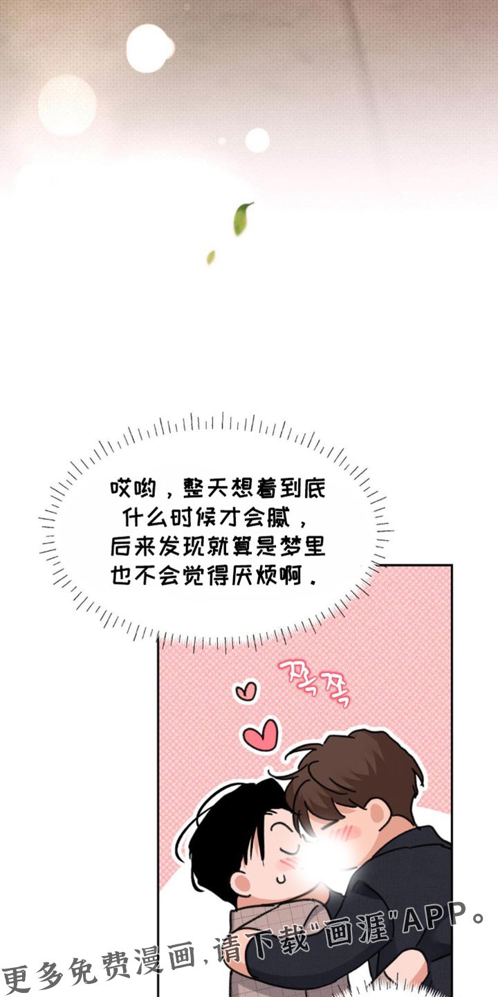 第35章：我很爱你【完结】
