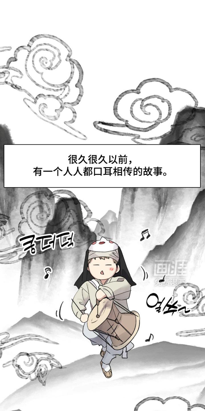 第36章：【番外】仙男