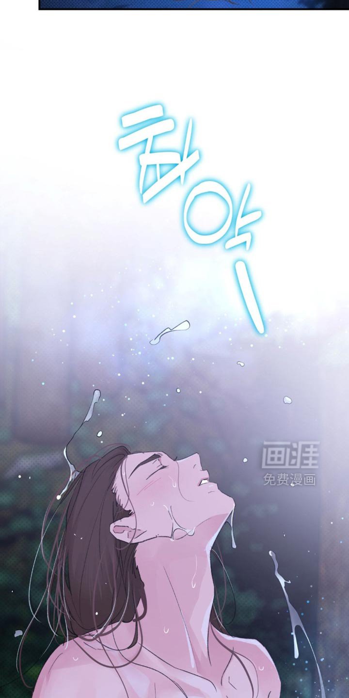第36章：【番外】仙男