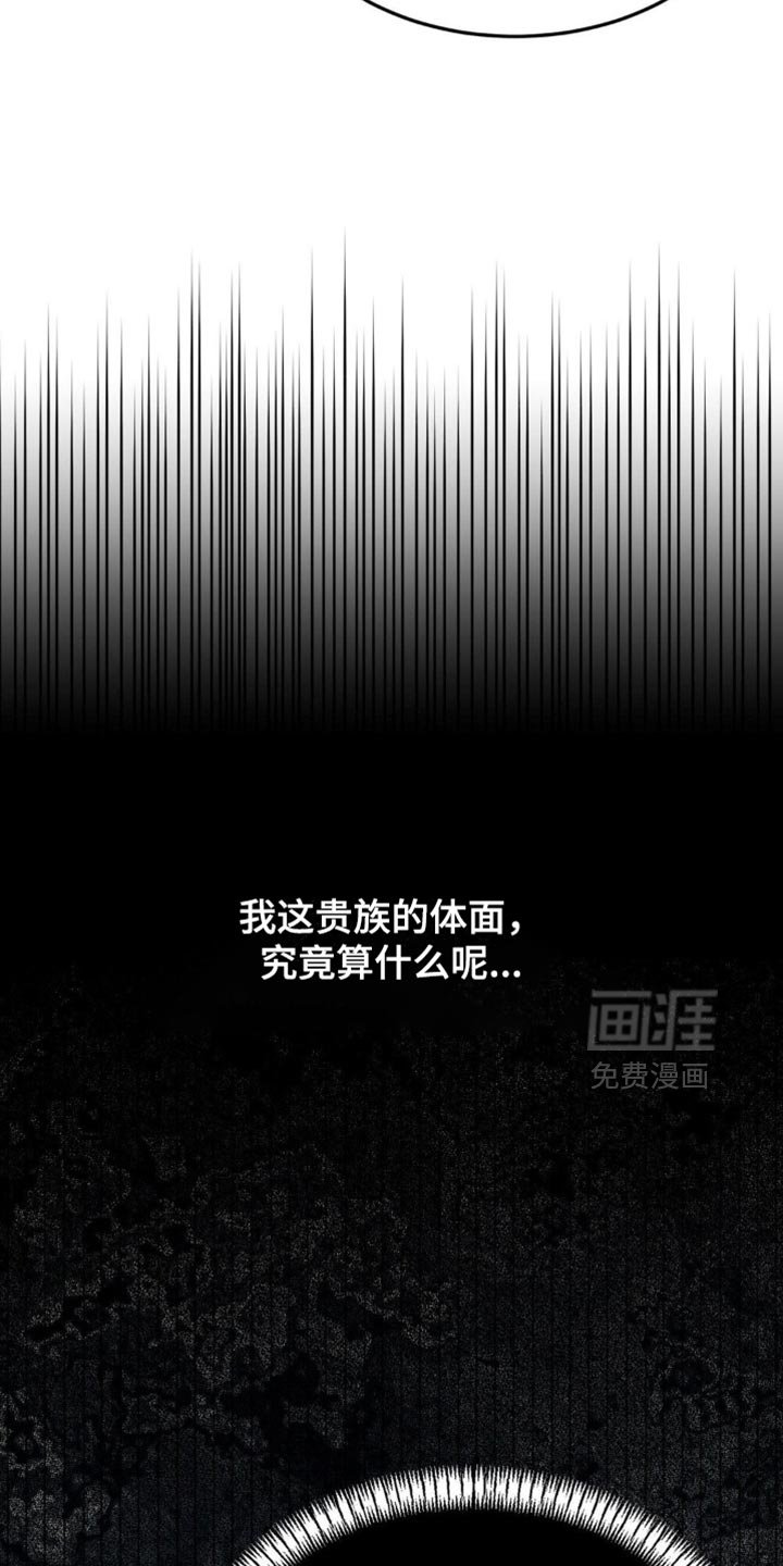 第36章：【番外】仙男