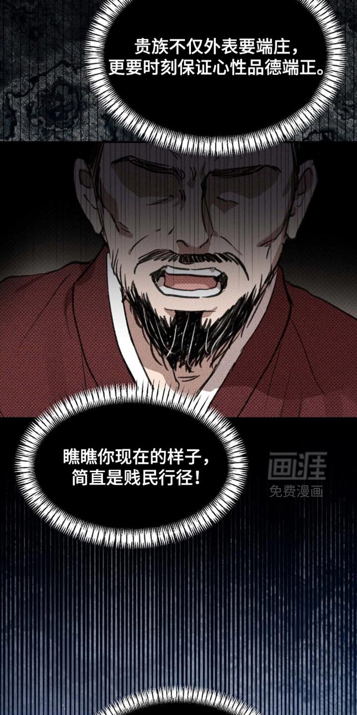 第36章：【番外】仙男