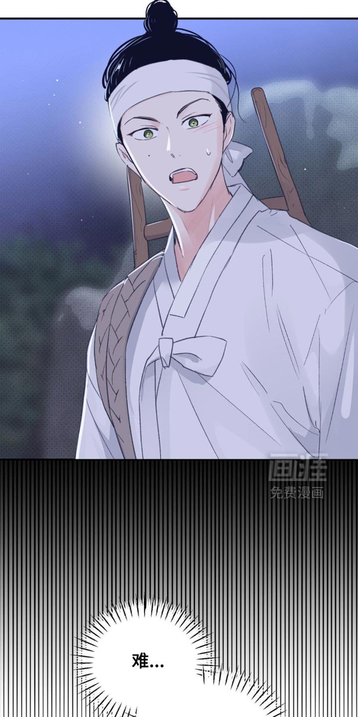 第36章：【番外】仙男