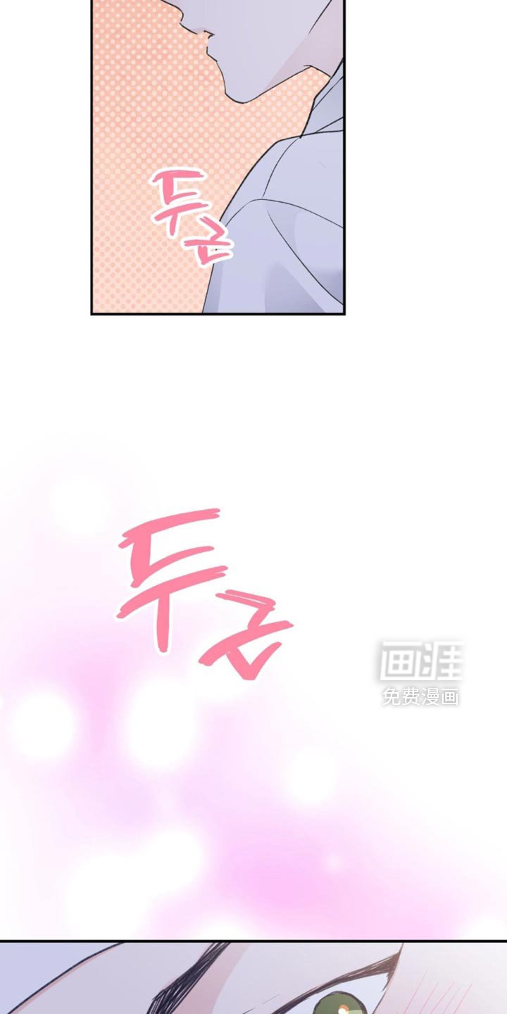 第36章：【番外】仙男