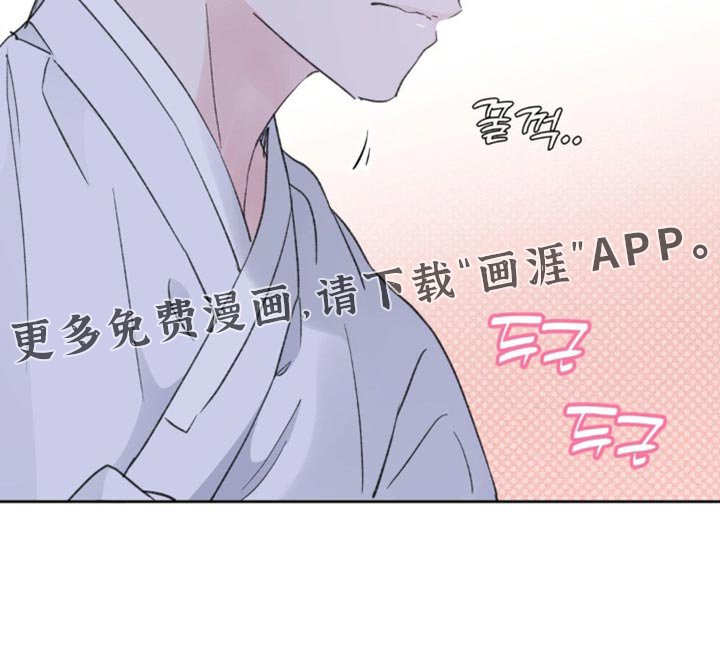 第36章：【番外】仙男