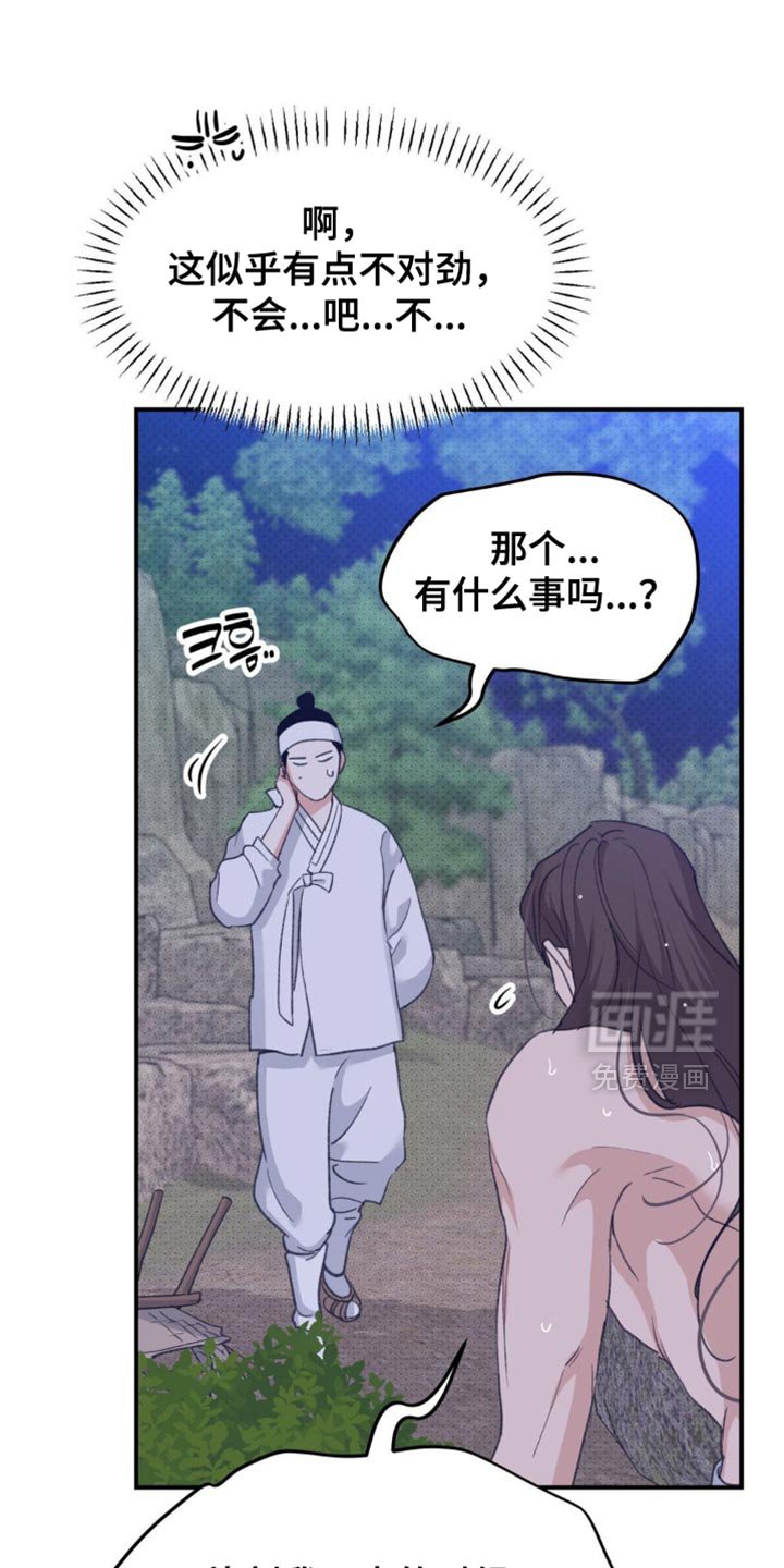第37章：【番外】毫无意义的举动