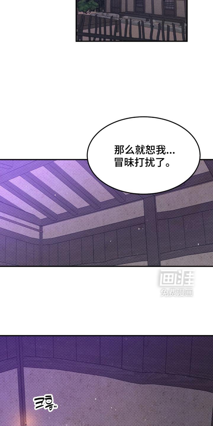 第37章：【番外】毫无意义的举动