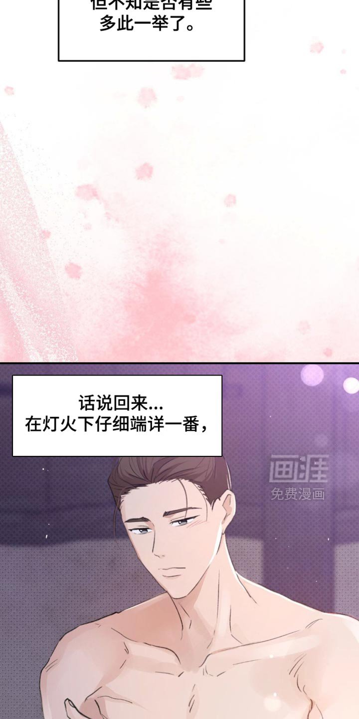 第37章：【番外】毫无意义的举动