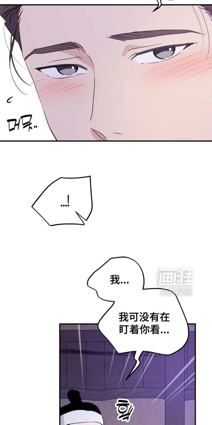 第37章：【番外】毫无意义的举动