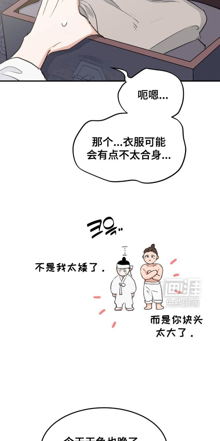 第37章：【番外】毫无意义的举动