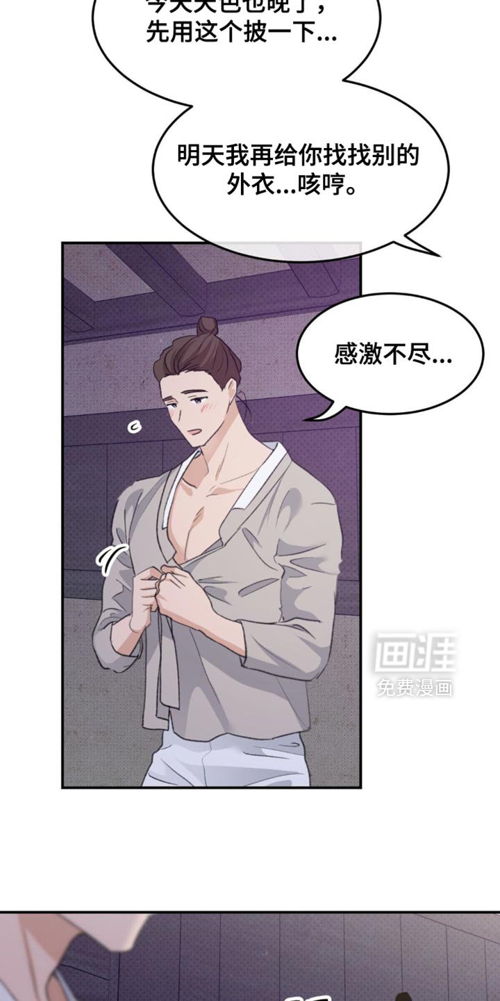 第37章：【番外】毫无意义的举动