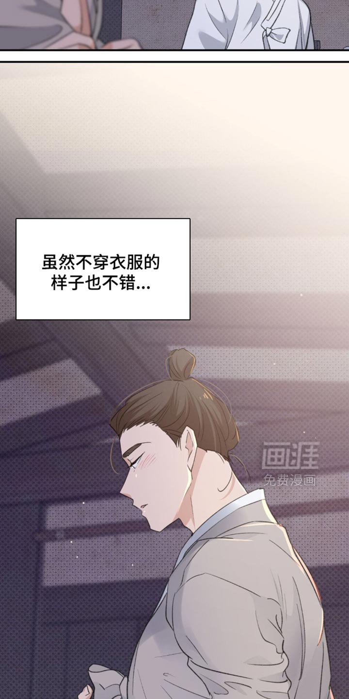 第37章：【番外】毫无意义的举动