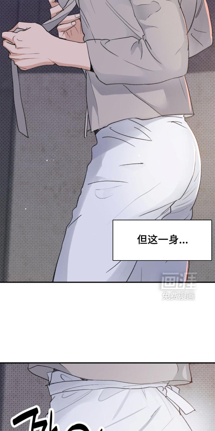 第37章：【番外】毫无意义的举动