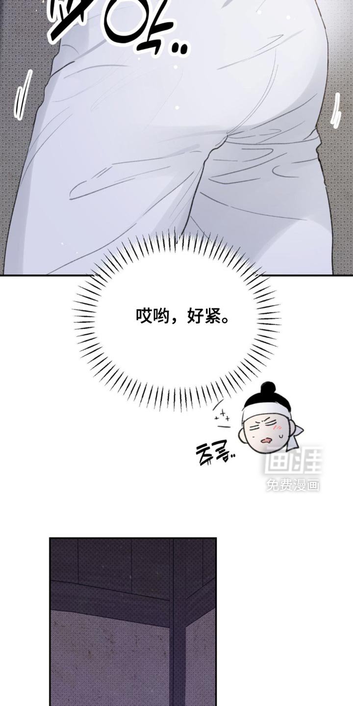 第37章：【番外】毫无意义的举动