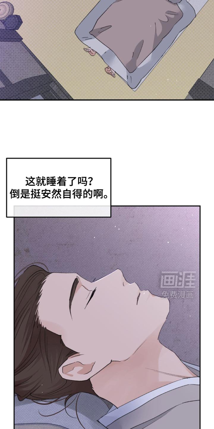 第37章：【番外】毫无意义的举动