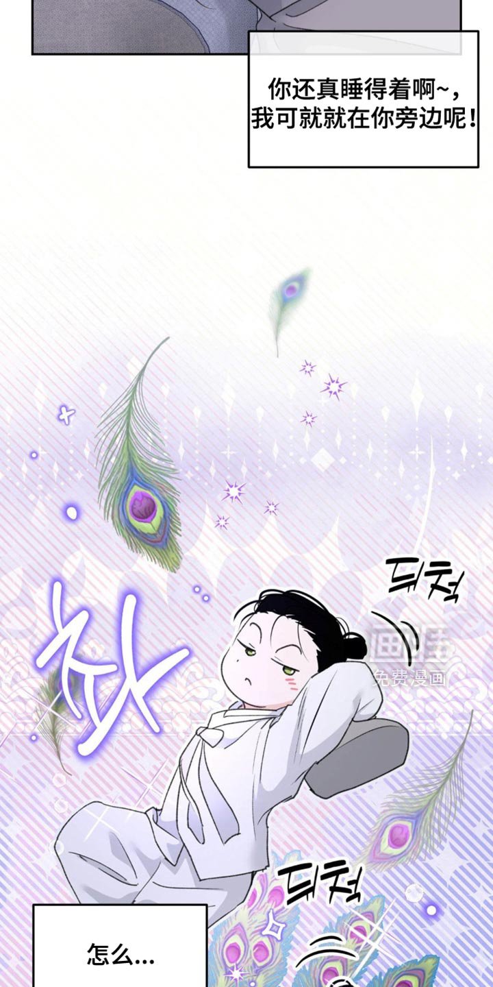 第37章：【番外】毫无意义的举动