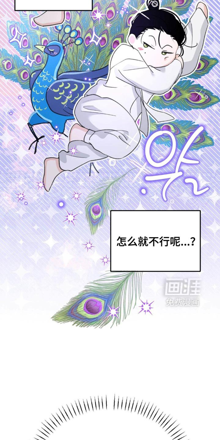 第37章：【番外】毫无意义的举动