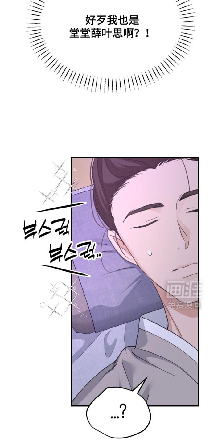 第37章：【番外】毫无意义的举动