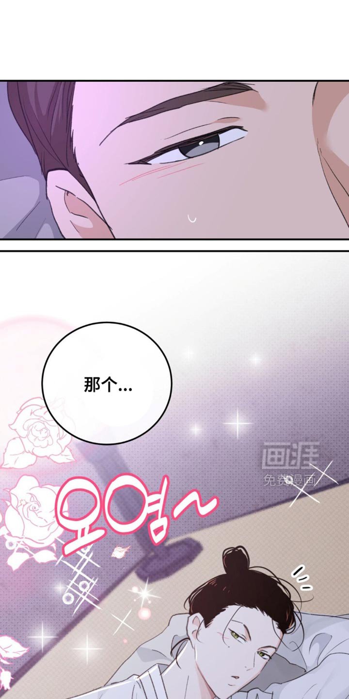 第37章：【番外】毫无意义的举动