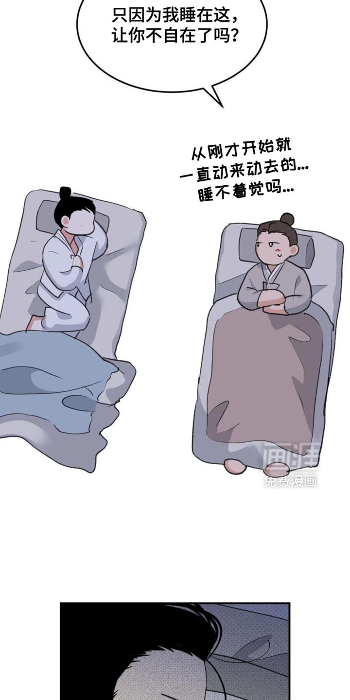 第37章：【番外】毫无意义的举动