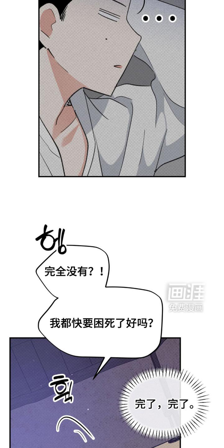 第37章：【番外】毫无意义的举动