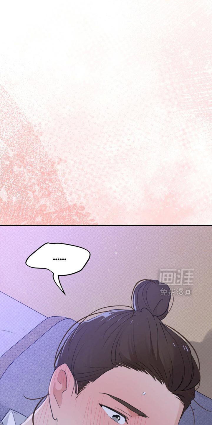 第37章：【番外】毫无意义的举动