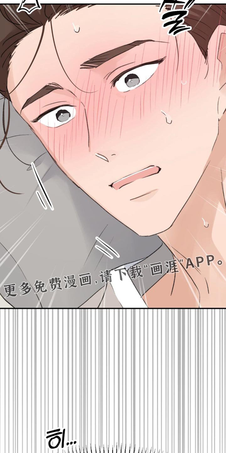 第37章：【番外】毫无意义的举动