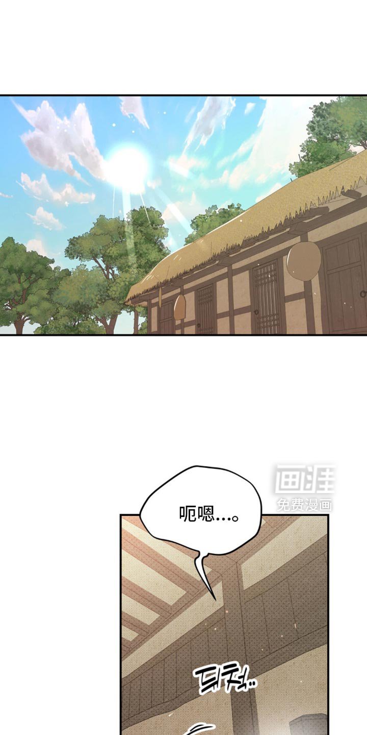 第38章：【番外】心里不太舒服