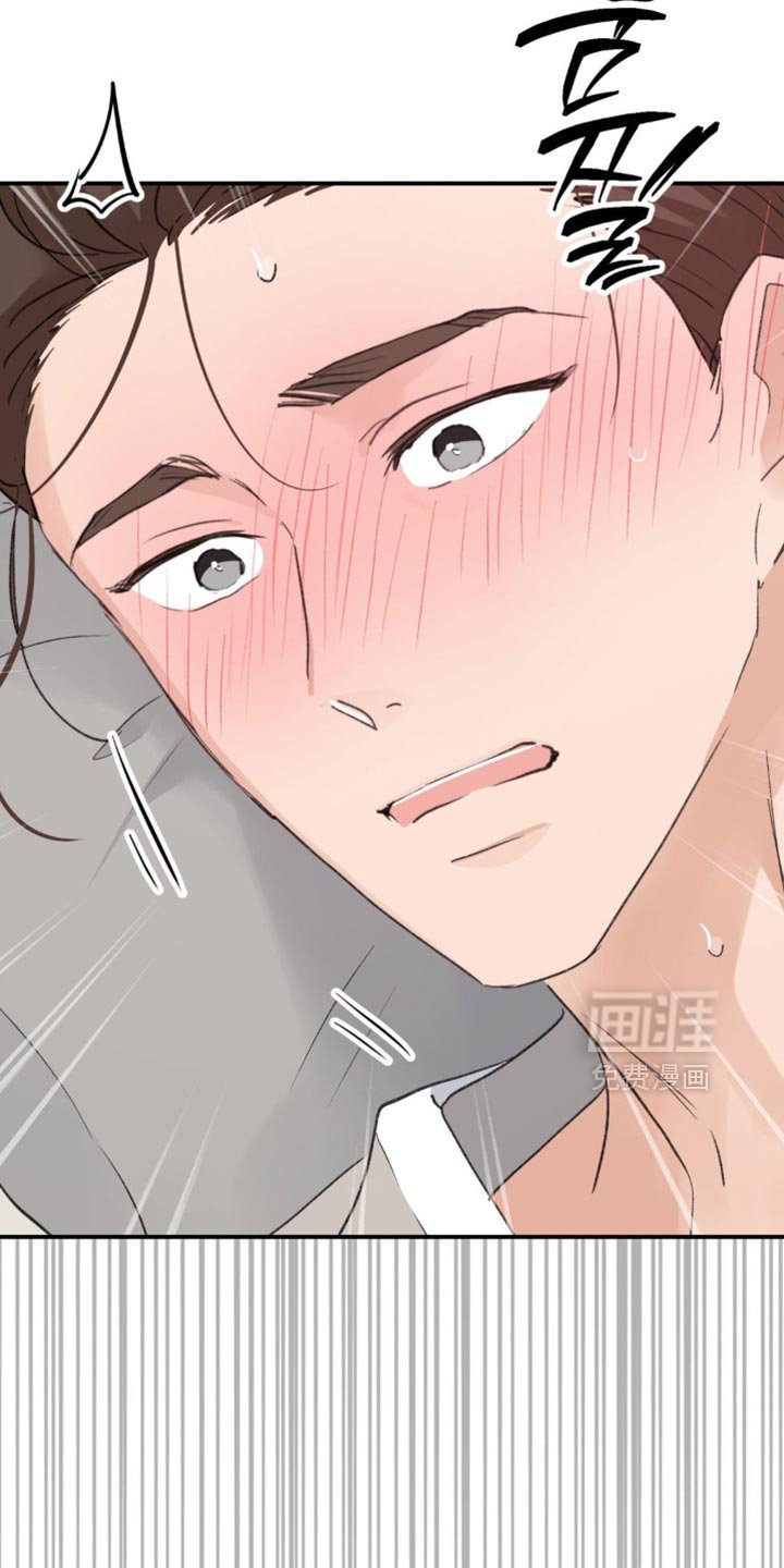 第38章：【番外】心里不太舒服